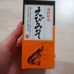 【飯テロ】マルヨのえびみそで海老味噌丼を作ってみました!!