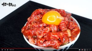 【自宅で簡単】牛肉(イチボ)ユッケ丼の作り方～生肉がとろけてうまい【自己責任】