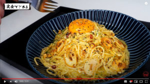 本家より美味しい超濃厚で美味しいぺぺたまの作り方